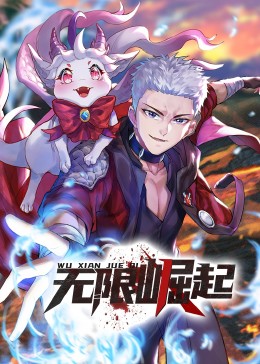 插进学生清纯处子之身