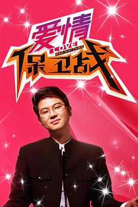 韩国版《我的老师2》