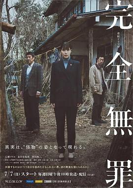 しの中文什么意思