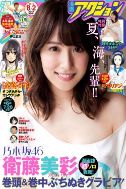 小村春事1一500章