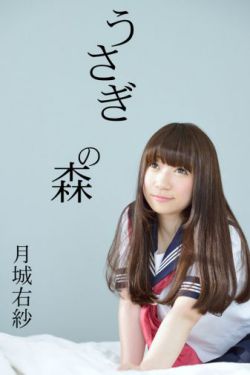三喜番外前世