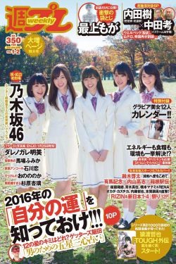 《丰满的女邻居4》视频