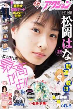 大炕上玩继女的乱乱小说