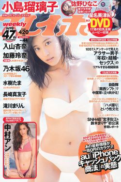 粉穴又嫩又多水