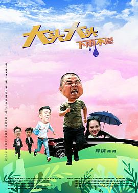 啊~要去了~慢一点~啊音乐
