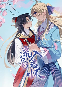 乳汁奶水片