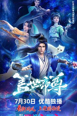 免费曰逼视频