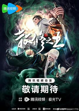 周秀娜的《婚前试爱》