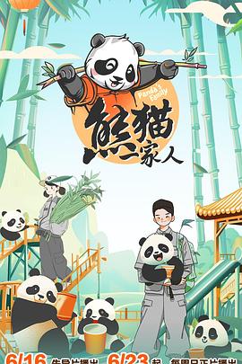 为了丈夫忍受部长中文