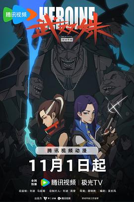 幼雏