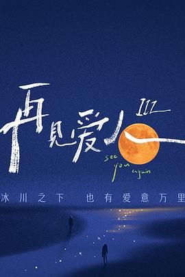 香港经典三经片