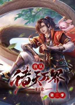苏蜜清歌在线